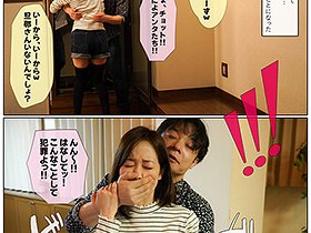 いつも僕を守ってくれる正義感の強い妻が、DQNたちの手に堕ちました… 篠田ゆう　サンプル画像05